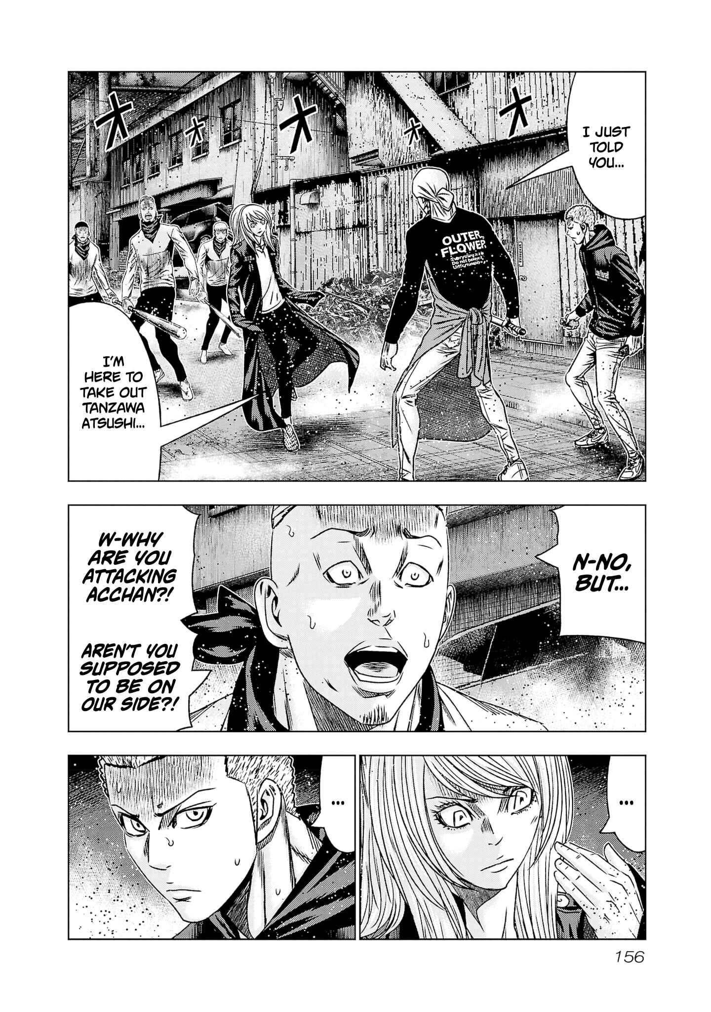 Page 18 Chapter 204 Out
