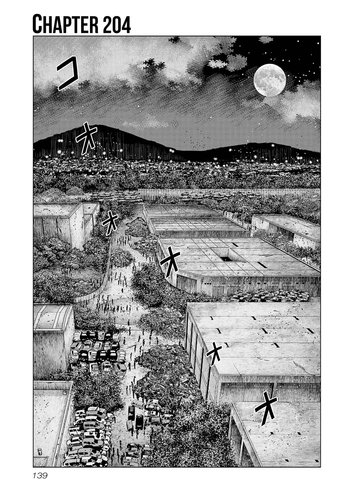 Page 2 Chapter 204 Out