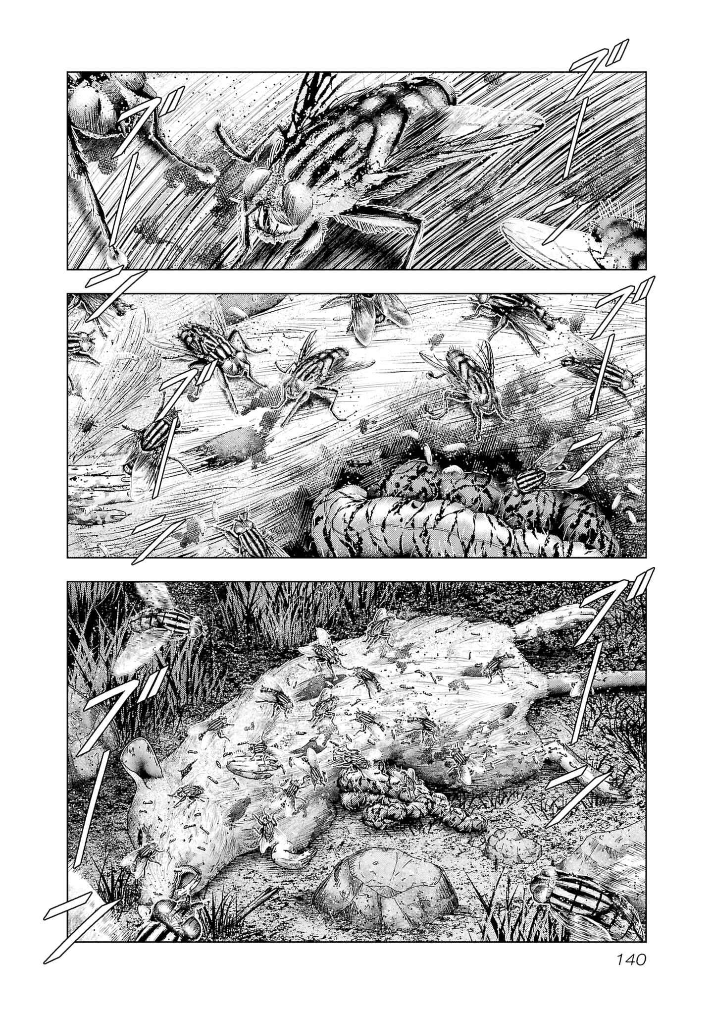 Page 3 Chapter 204 Out