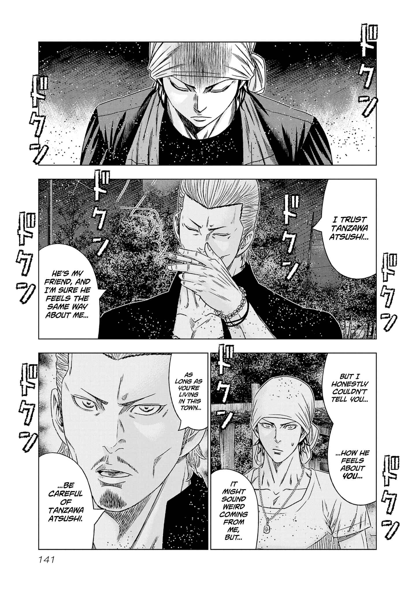 Page 4 Chapter 204 Out