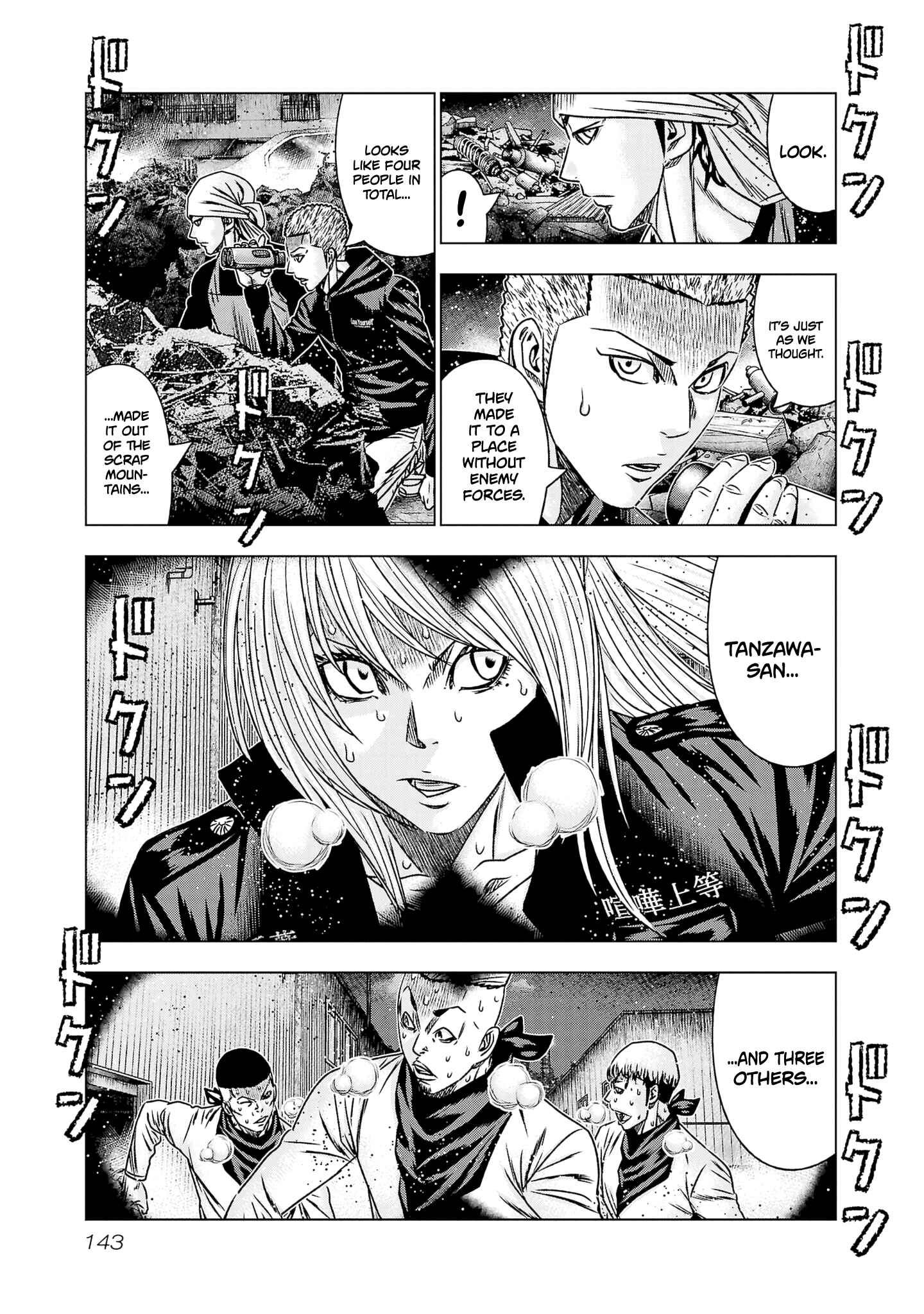 Page 6 Chapter 204 Out