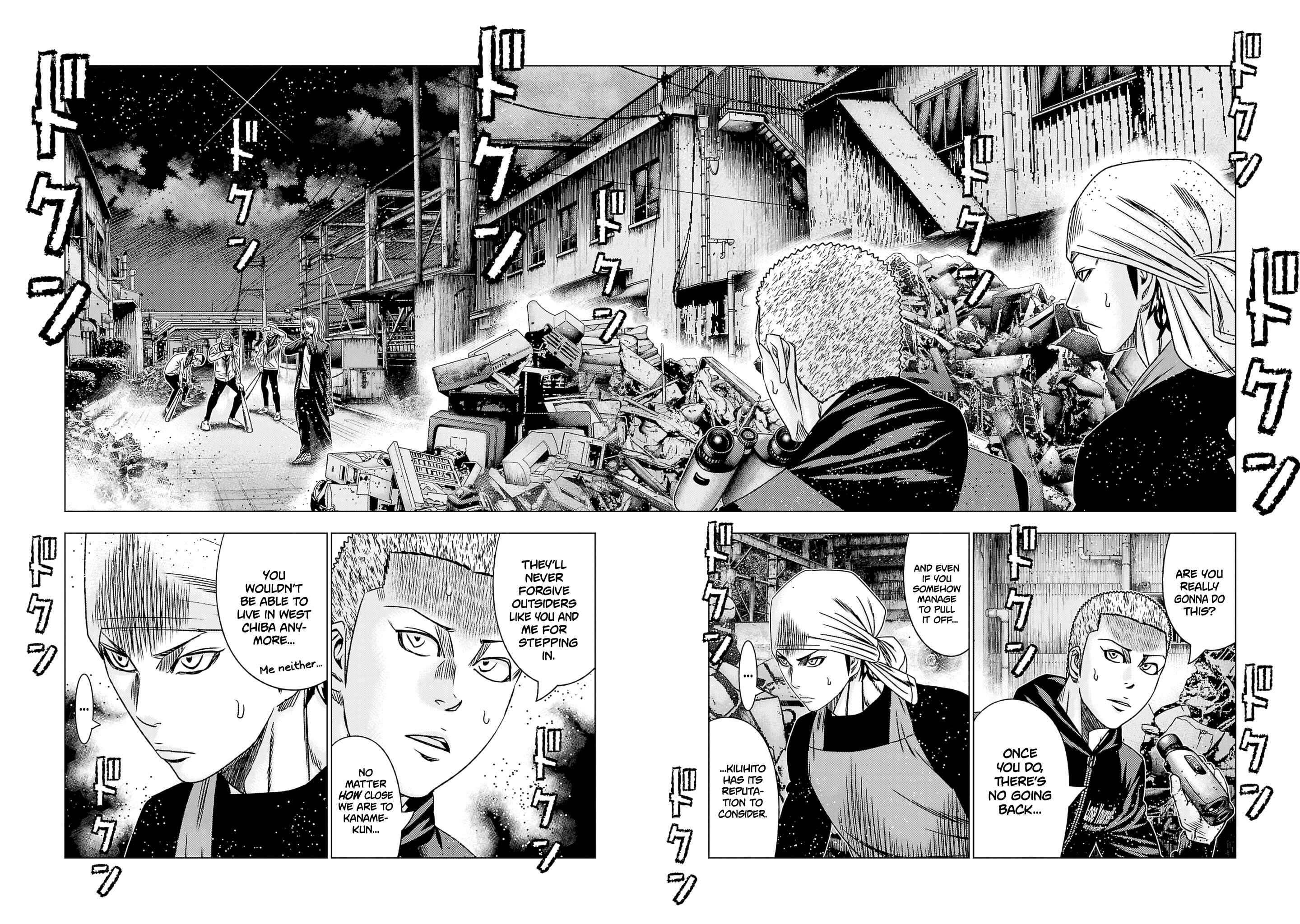 Page 7 Chapter 204 Out