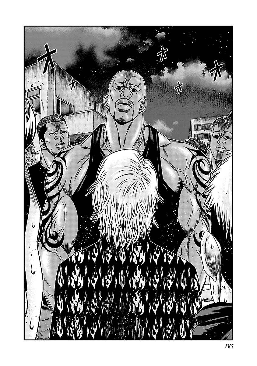 Page 3 Chapter 154 Out