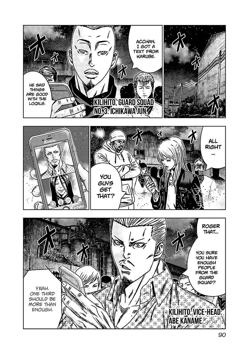 Page 7 Chapter 154 Out