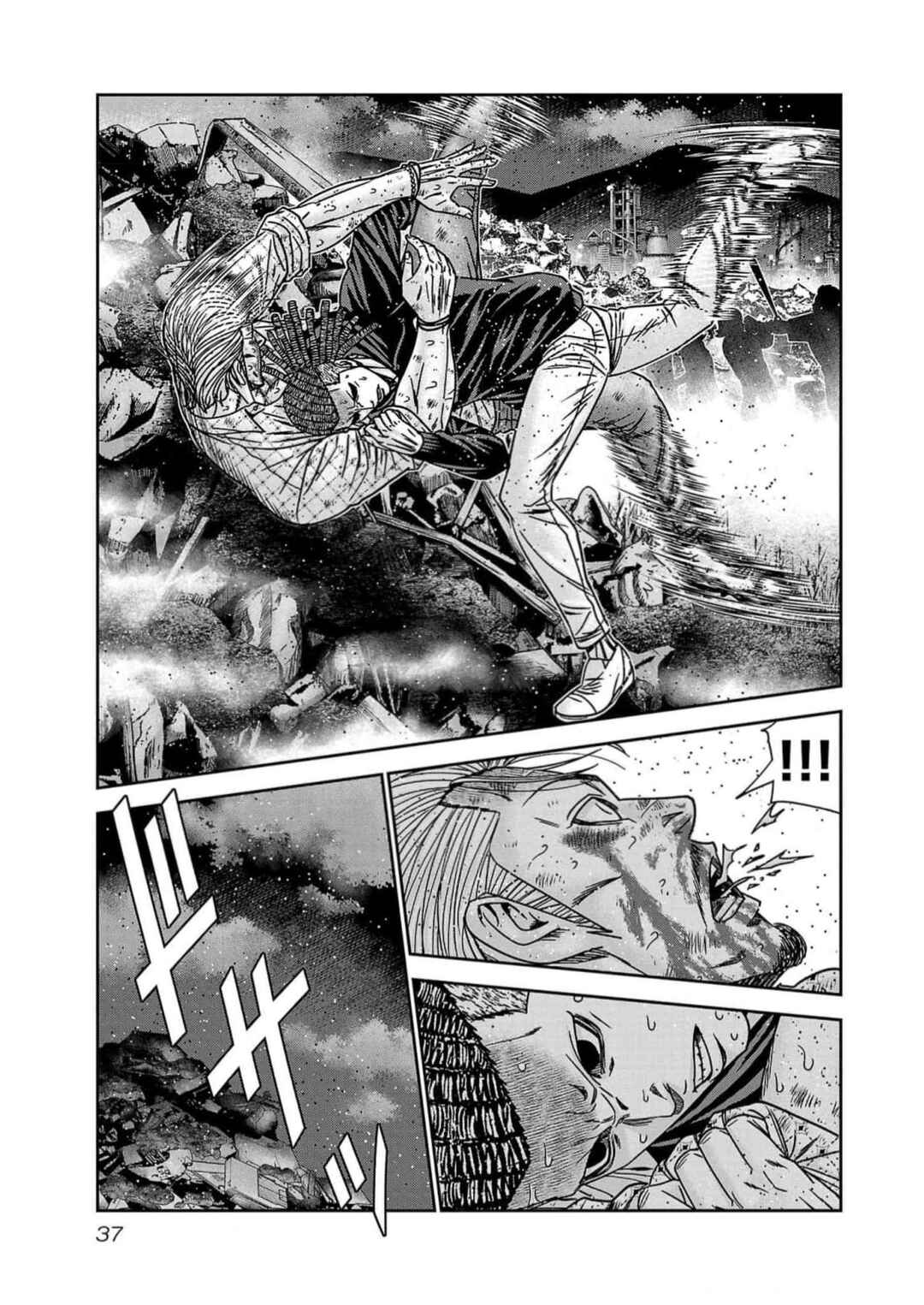 Page 11 Chapter 218 Out