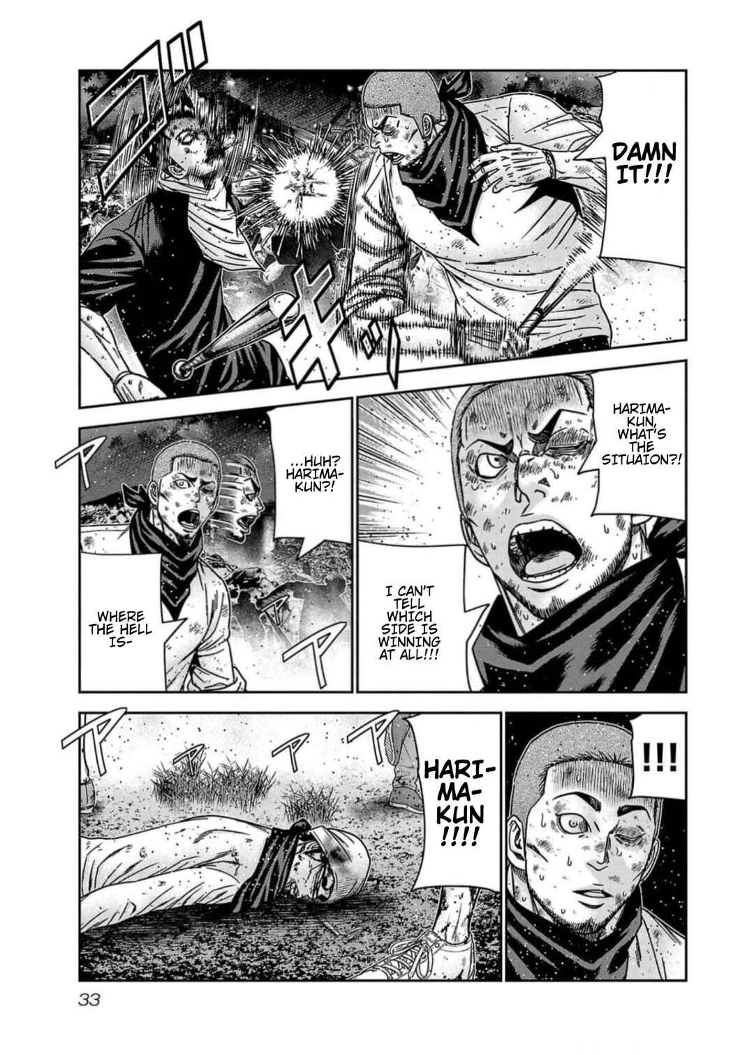 Page 7 Chapter 218 Out