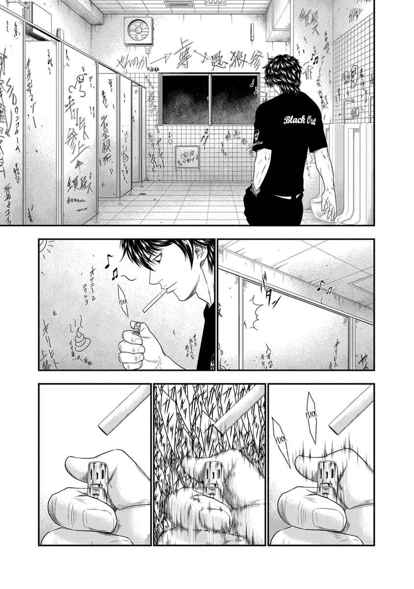 Page 16 Chapter 5 Out