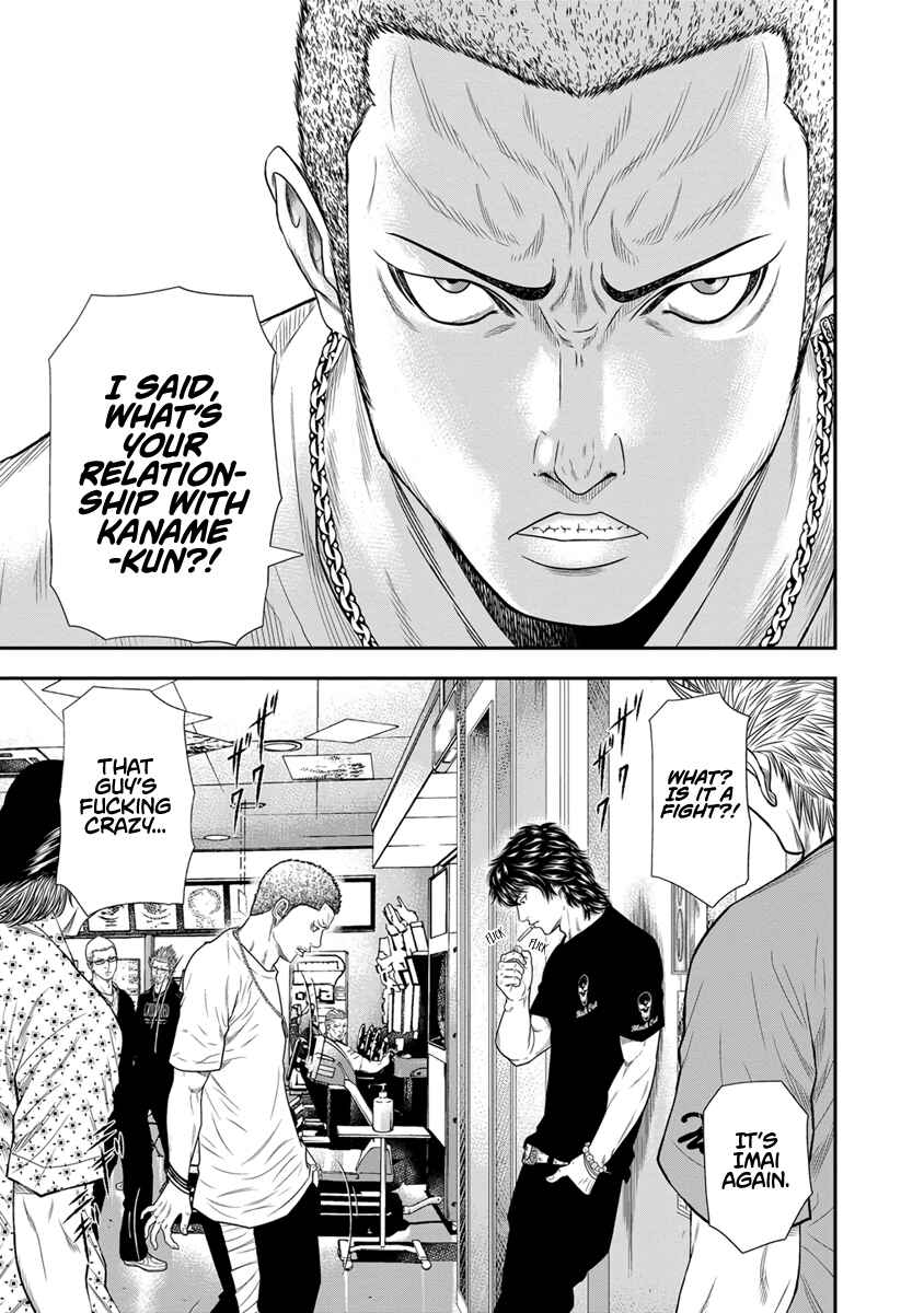 Page 4 Chapter 5 Out