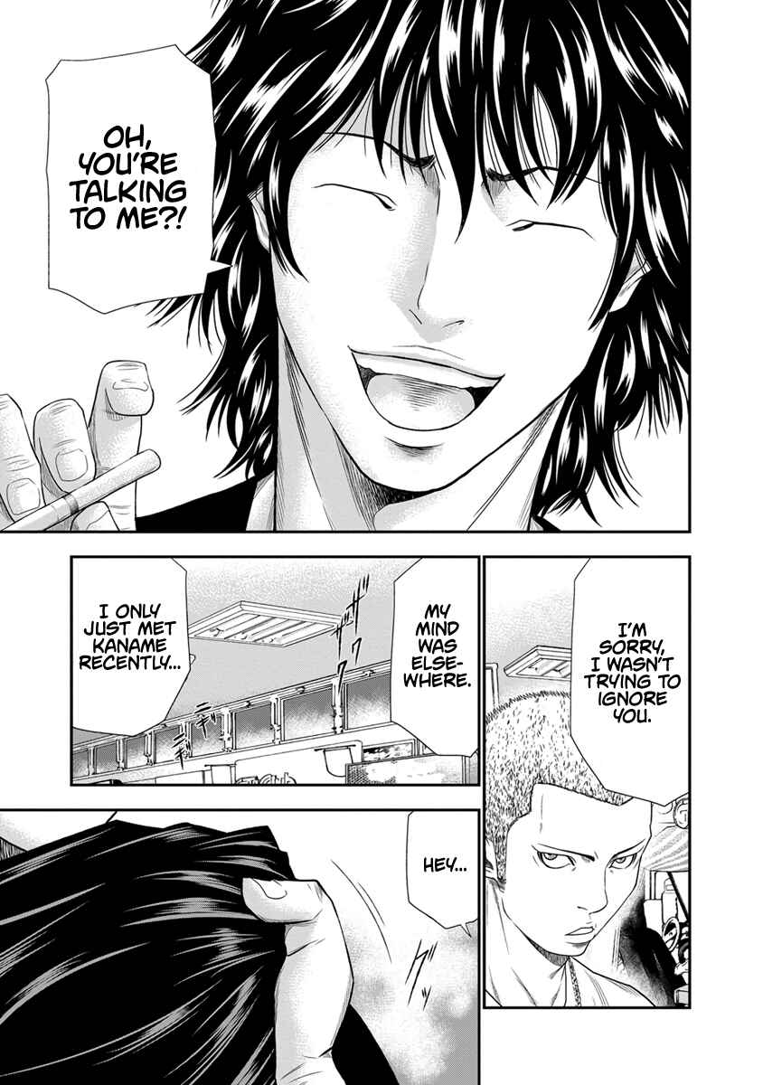 Page 6 Chapter 5 Out