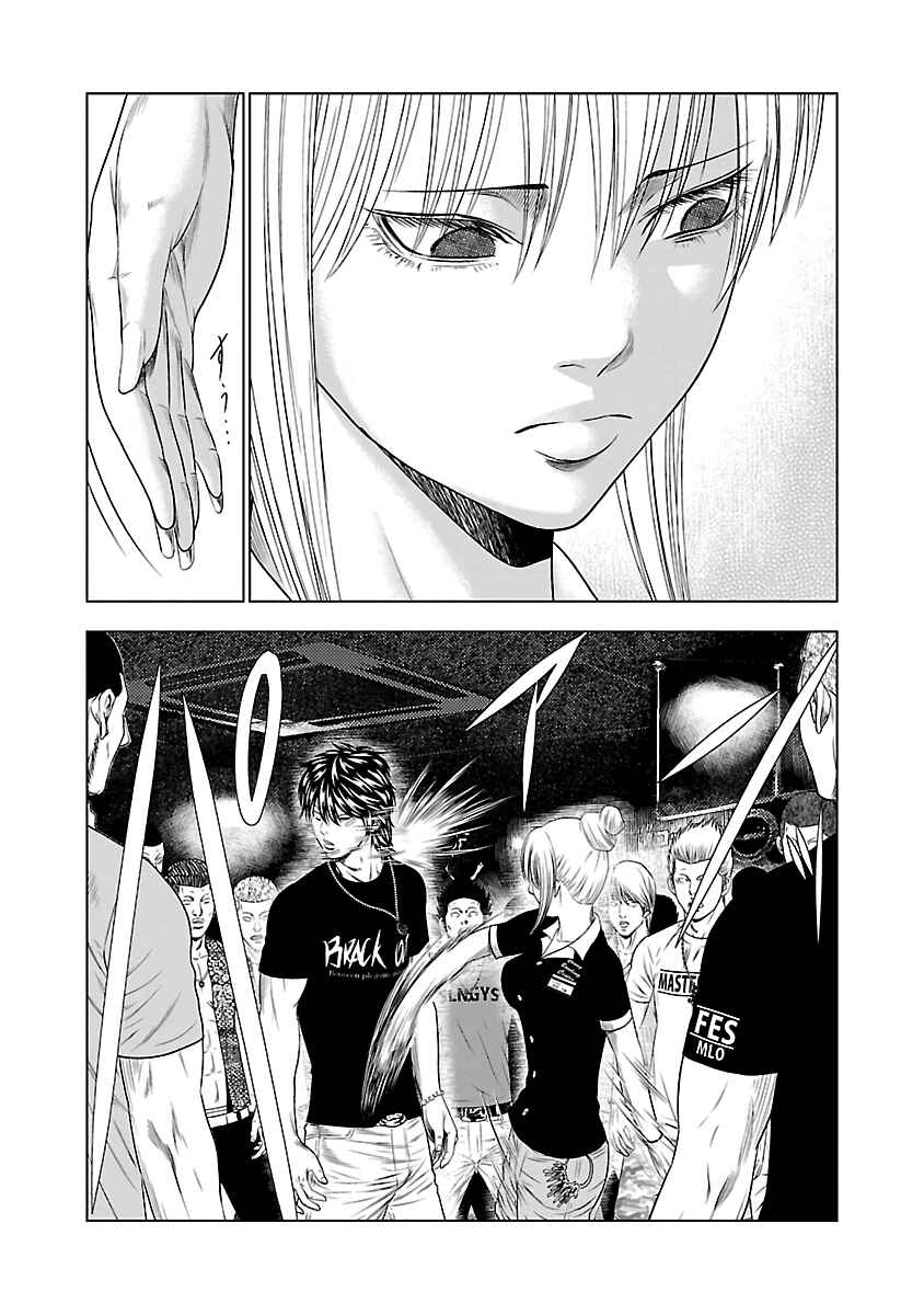 Page 15 Chapter 20 Out