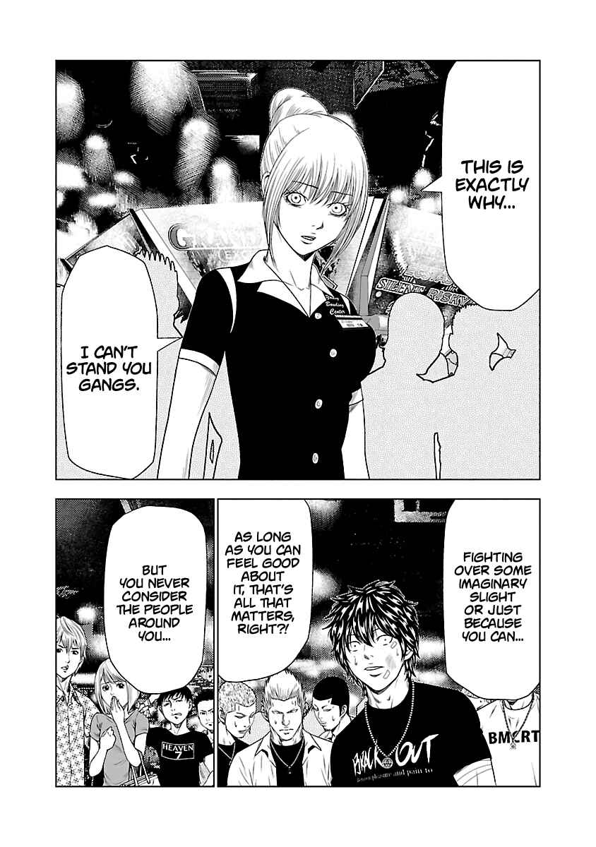 Page 17 Chapter 20 Out