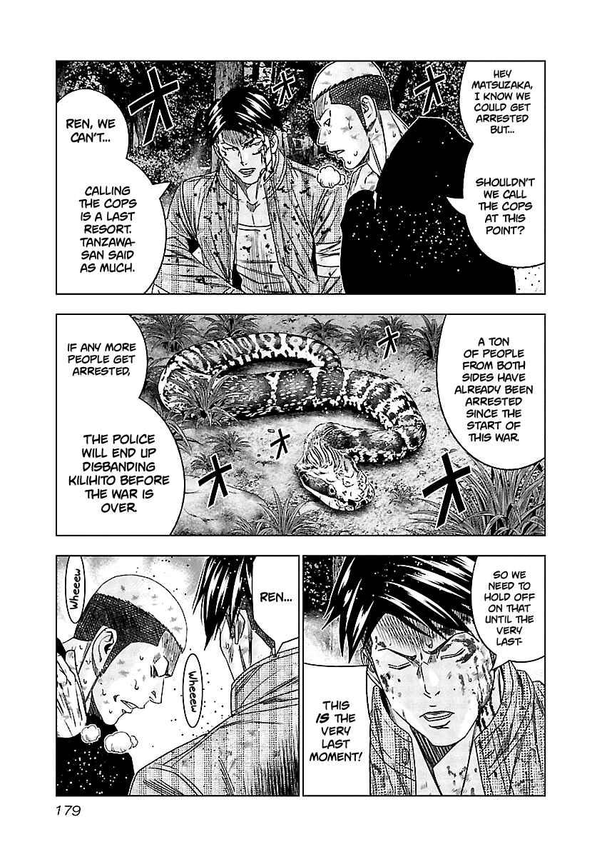 Page 7 Chapter 128 Out