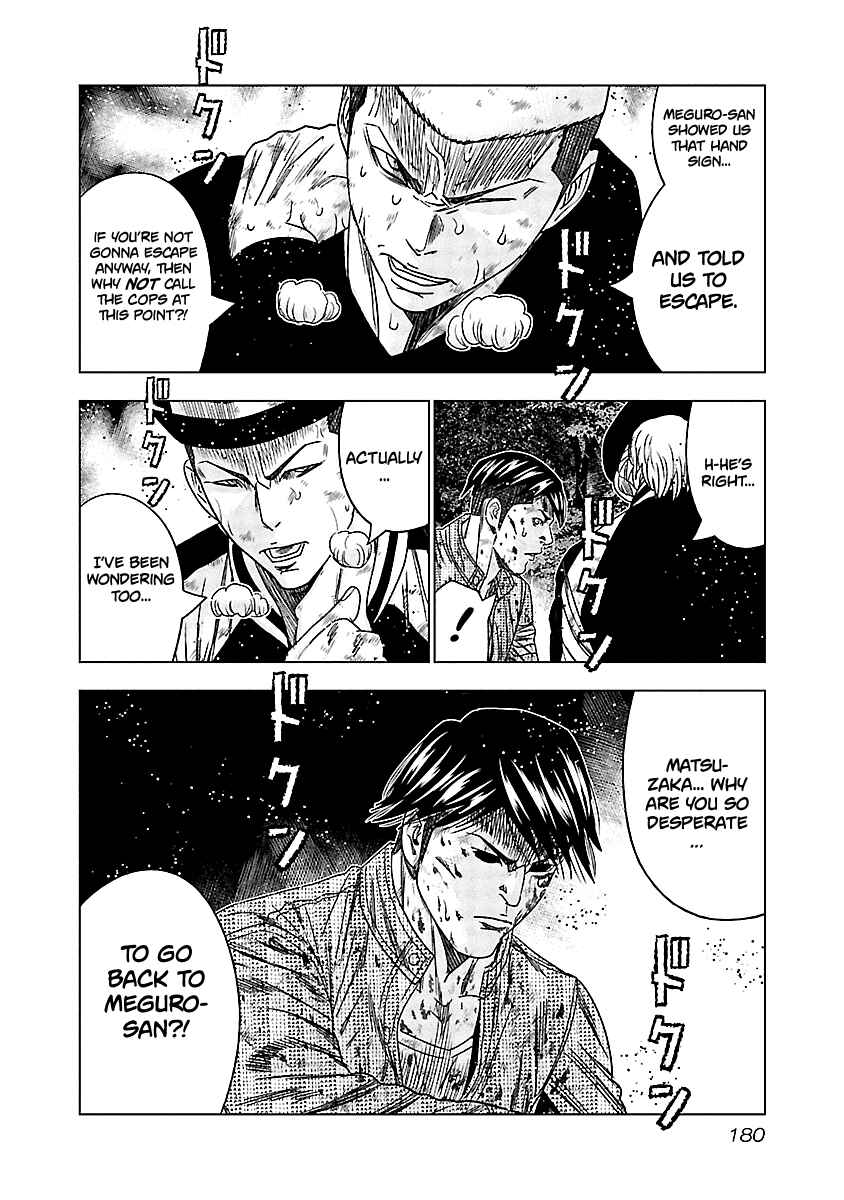 Page 8 Chapter 128 Out