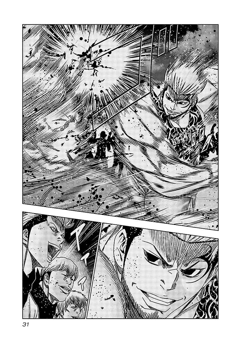 Page 10 Chapter 131 Out