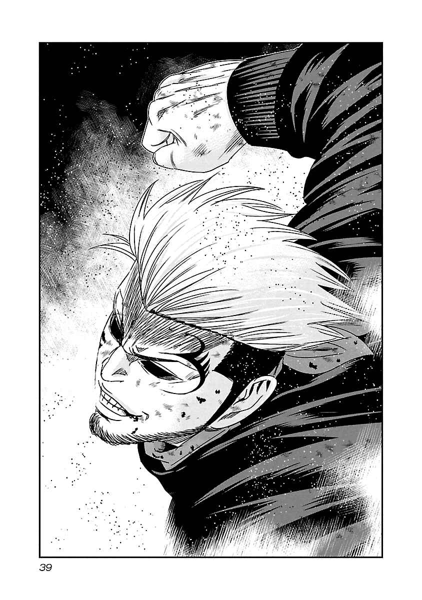 Page 18 Chapter 131 Out