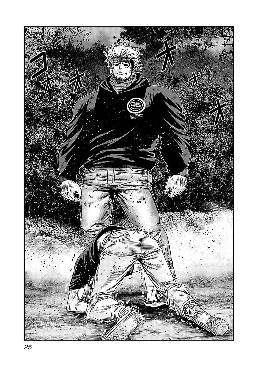 Page 4 Chapter 131 Out