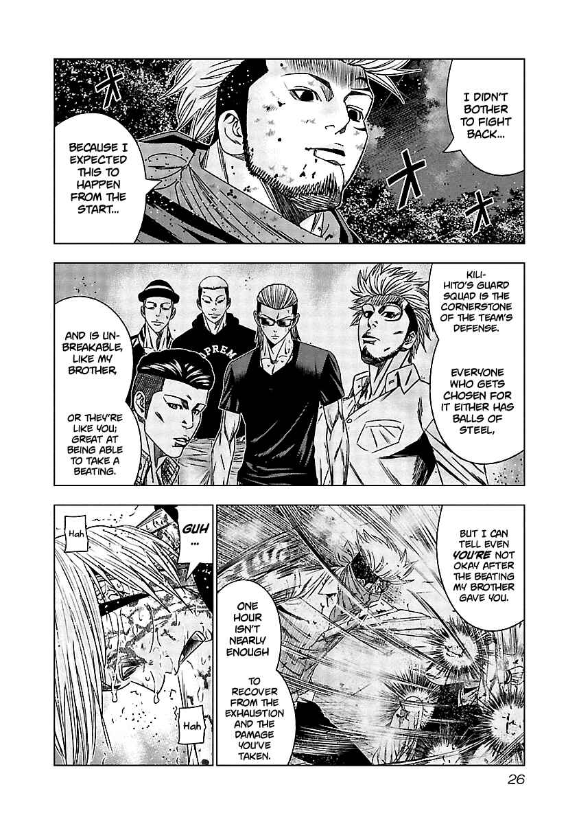 Page 5 Chapter 131 Out