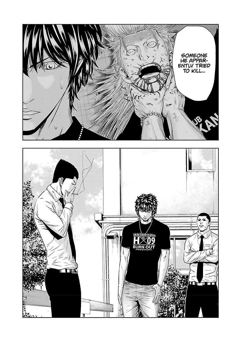 Page 20 Chapter 48 Out