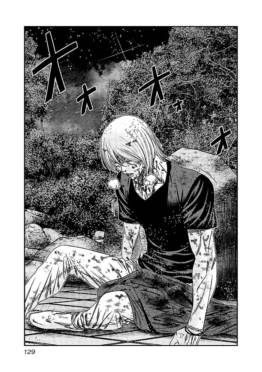 Page 4 Chapter 126 Out