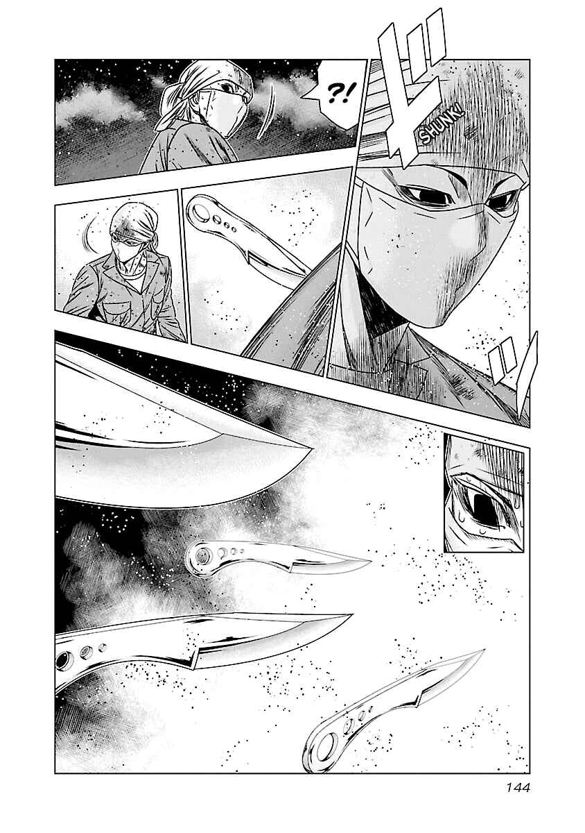 Page 17 Chapter 176 Out