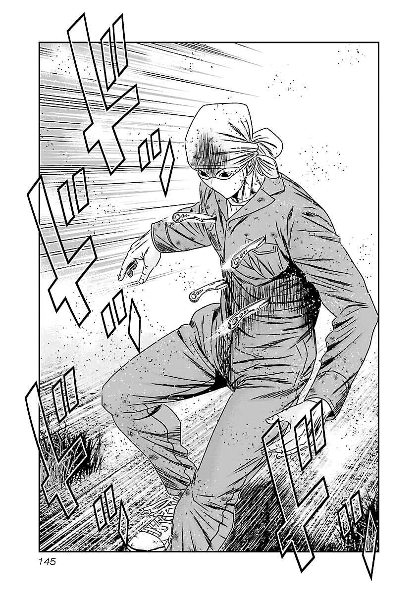 Page 18 Chapter 176 Out