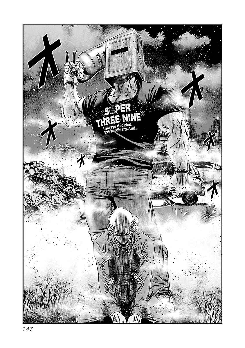 Page 20 Chapter 176 Out