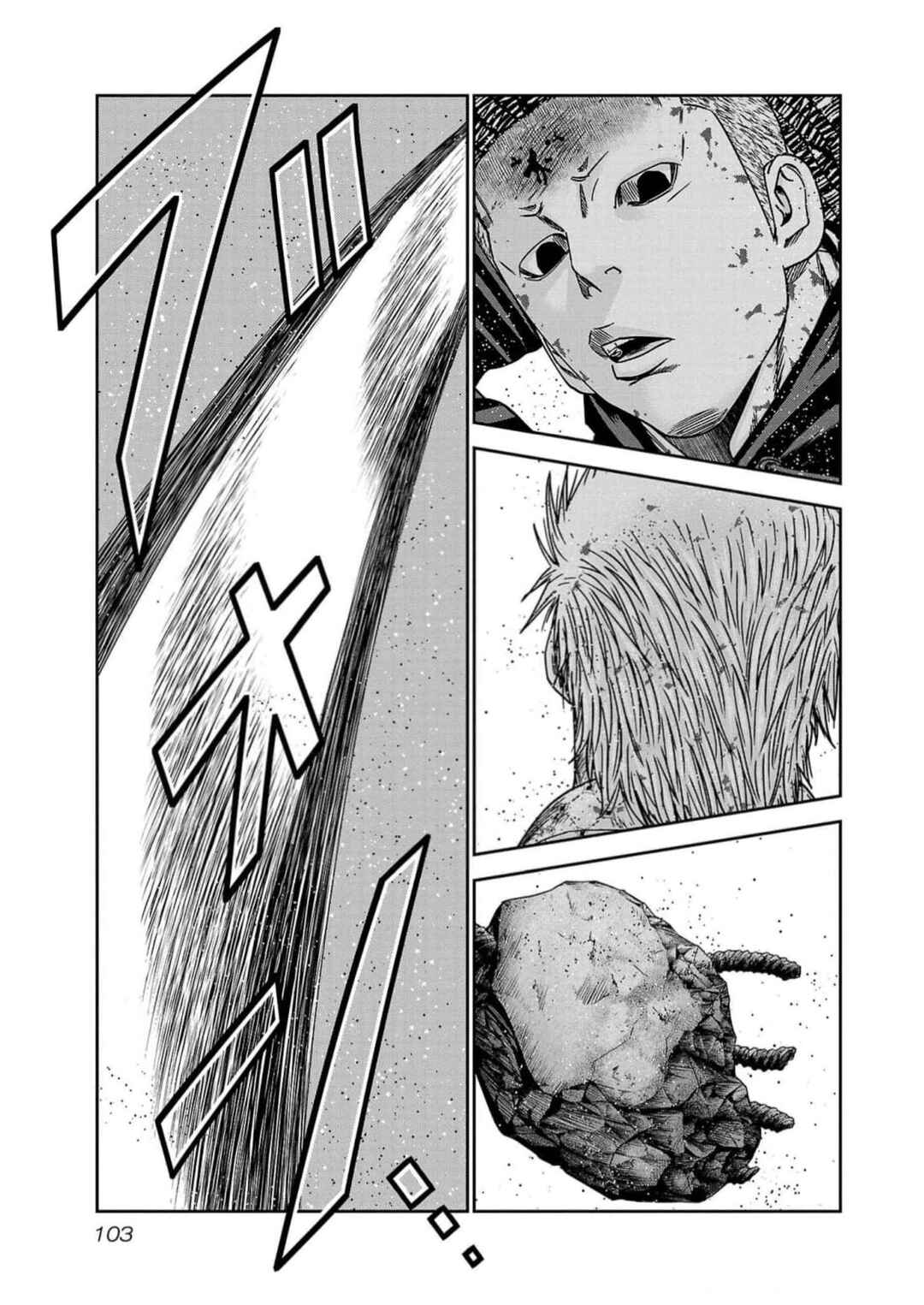 Page 17 Chapter 221 Out
