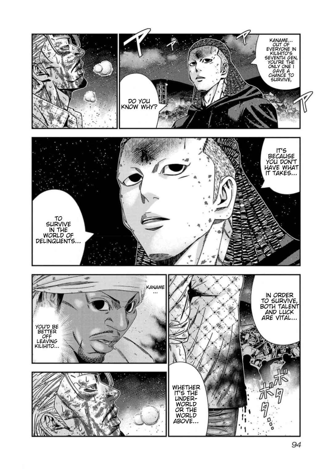Page 8 Chapter 221 Out