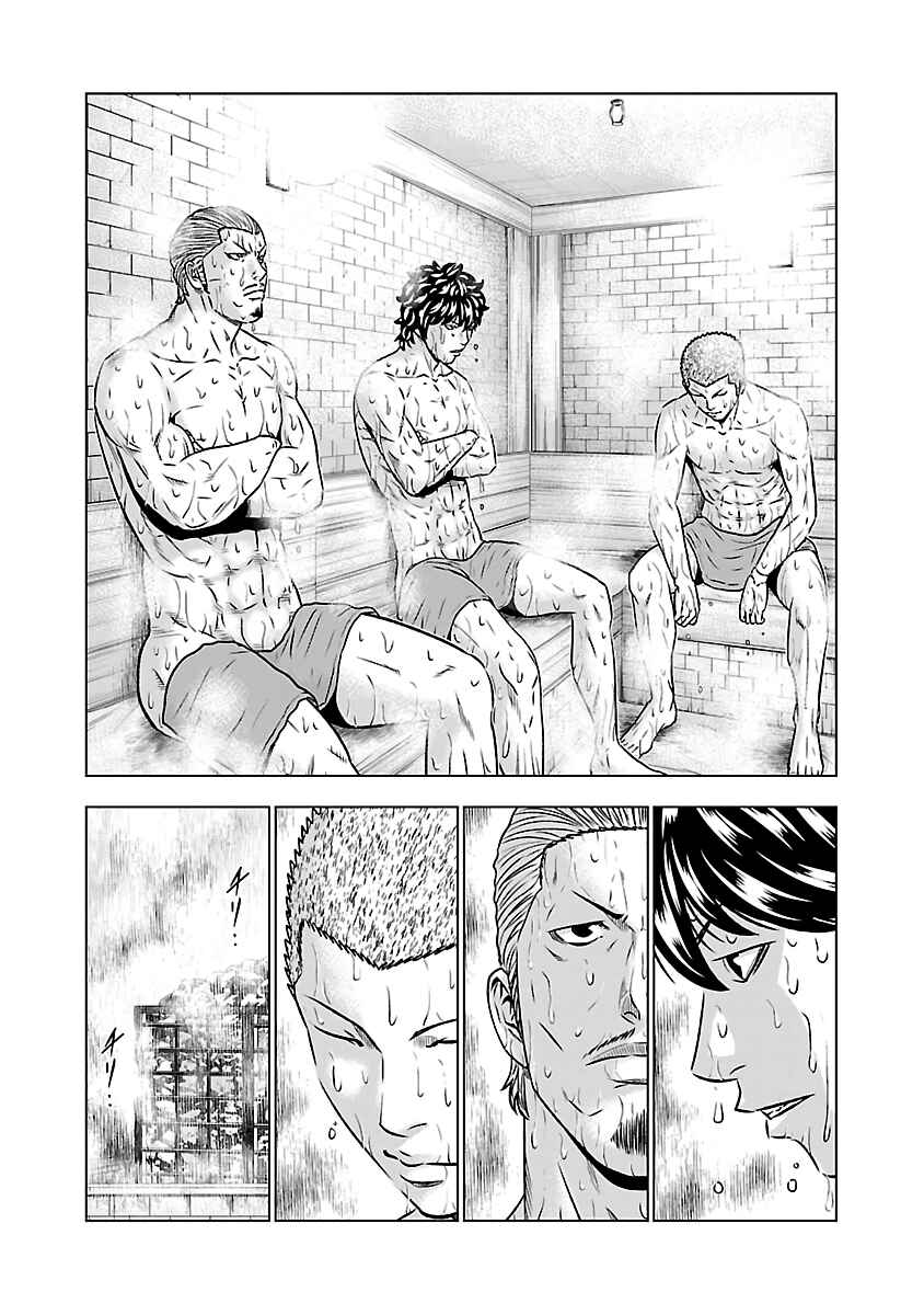 Page 14 Chapter 51 Out