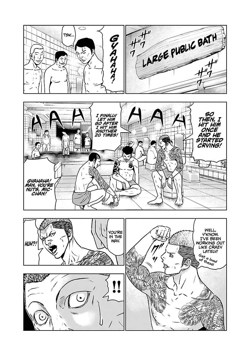 Page 7 Chapter 51 Out