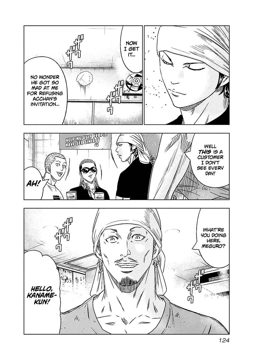 Page 19 Chapter 70 Out