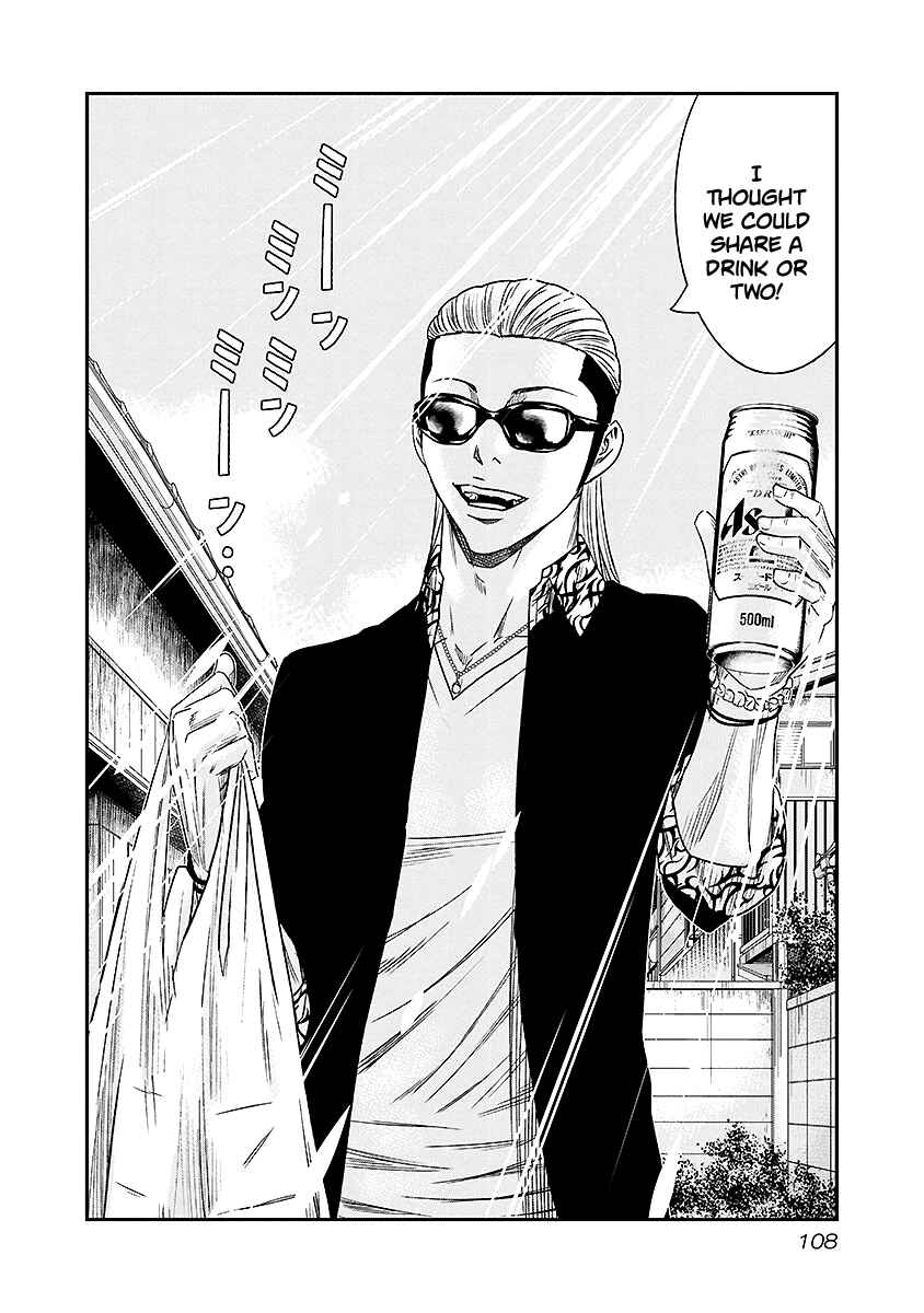 Page 3 Chapter 70 Out