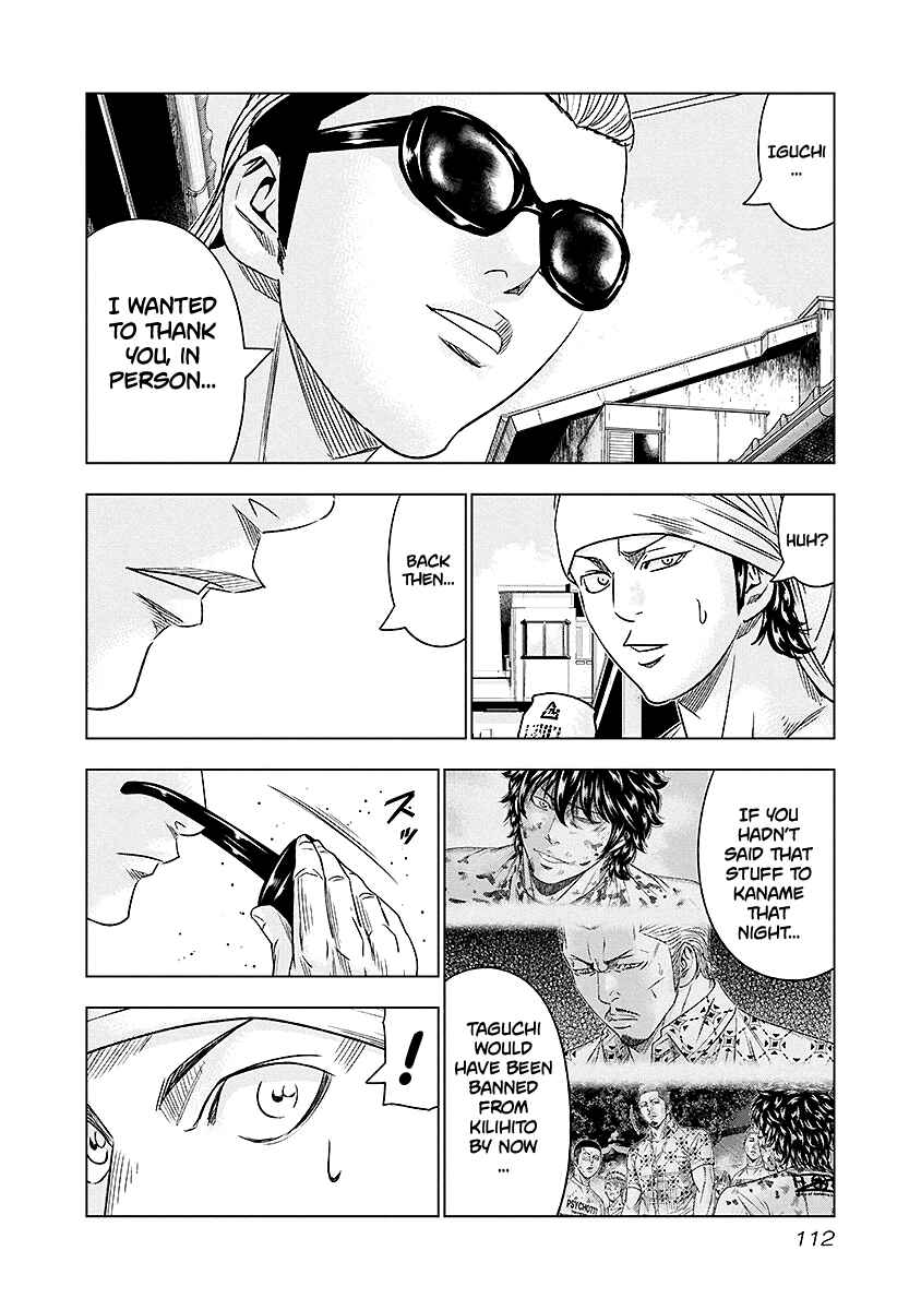 Page 7 Chapter 70 Out