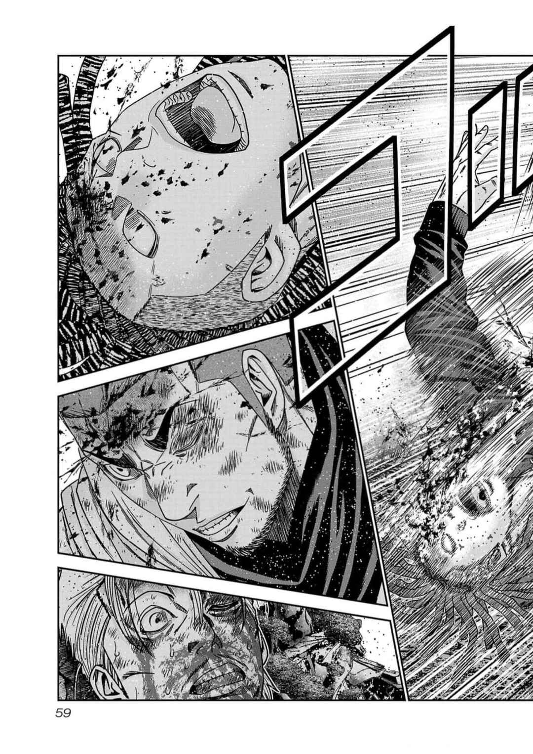 Page 13 Chapter 219 Out