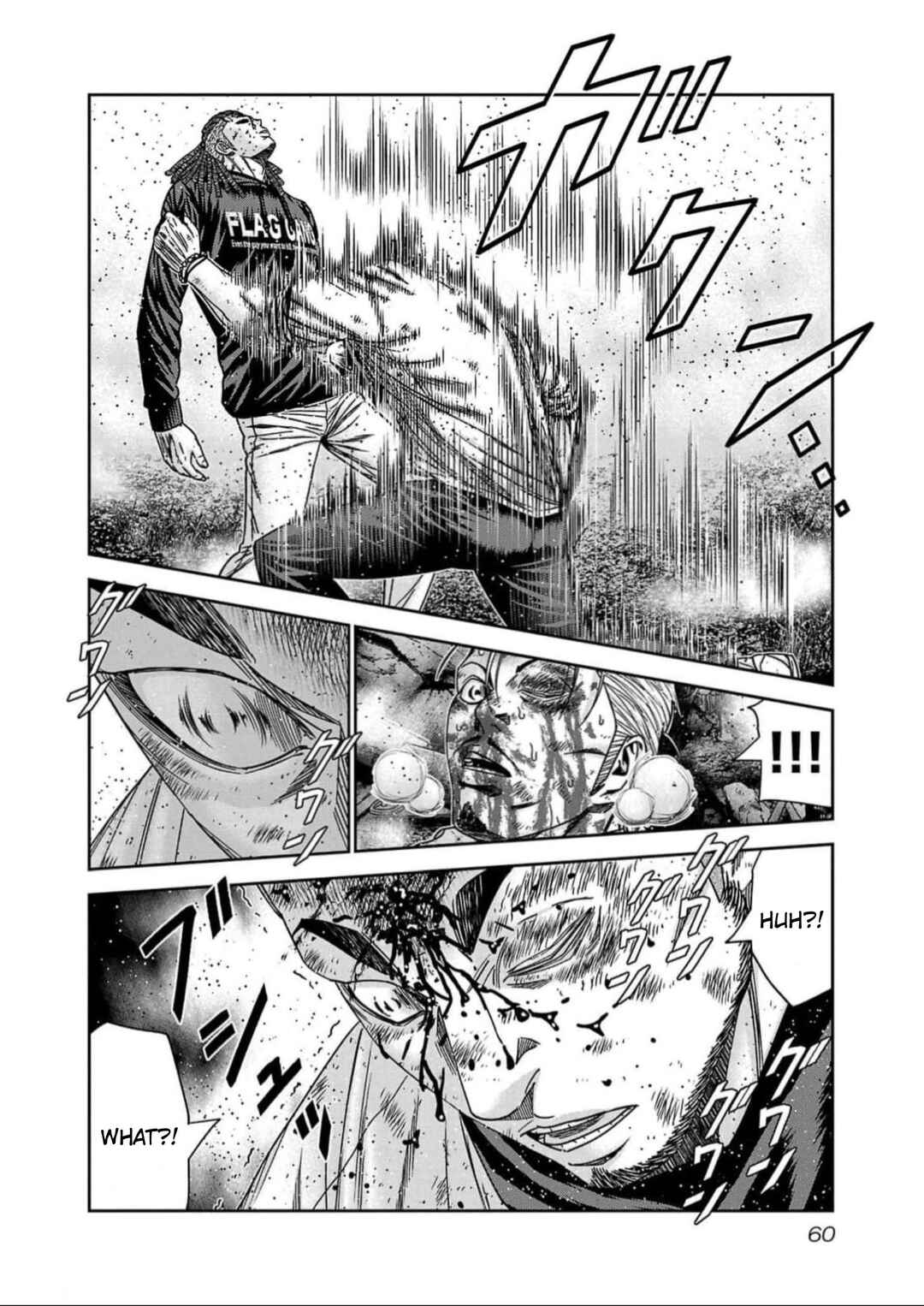 Page 14 Chapter 219 Out