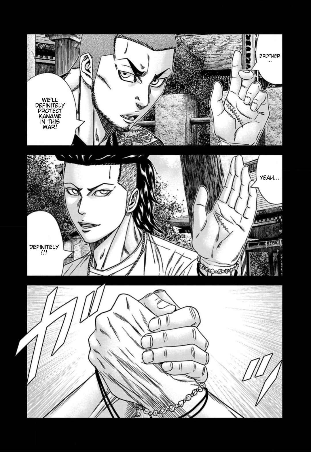 Page 3 Chapter 219 Out