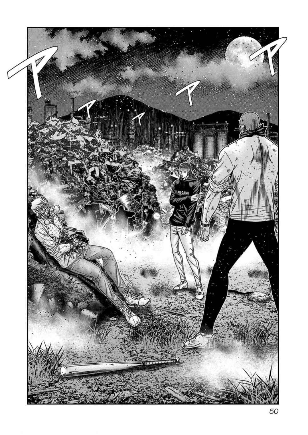 Page 4 Chapter 219 Out