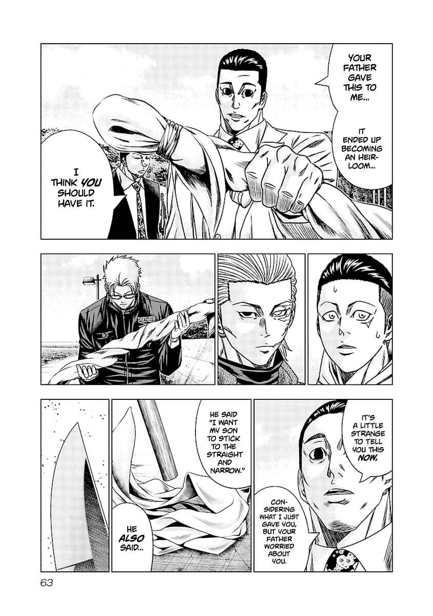 Page 19 Chapter 192 Out
