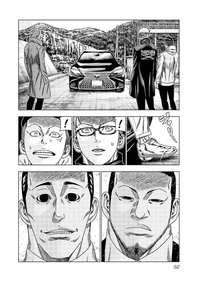 Page 9 Chapter 192 Out