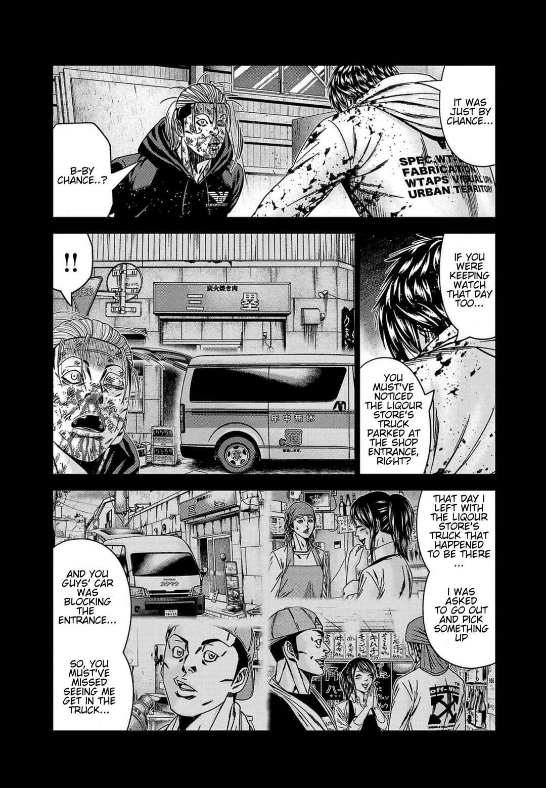 Page 14 Chapter 245 Out