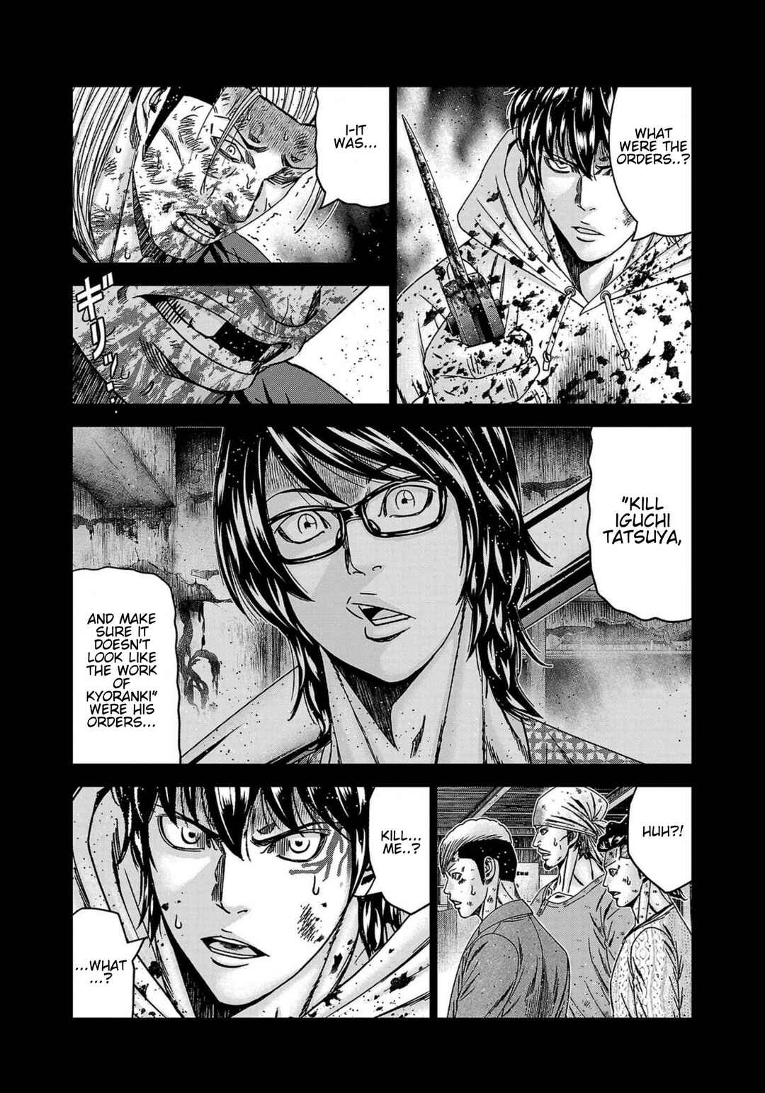 Page 5 Chapter 245 Out