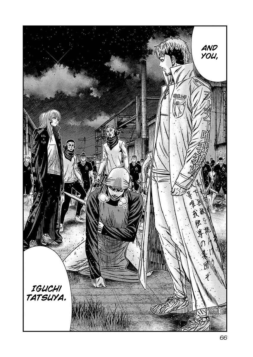 Page 21 Chapter 209 Out