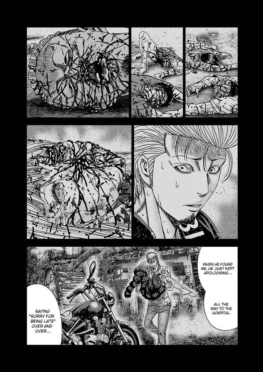 Page 4 Chapter 209 Out