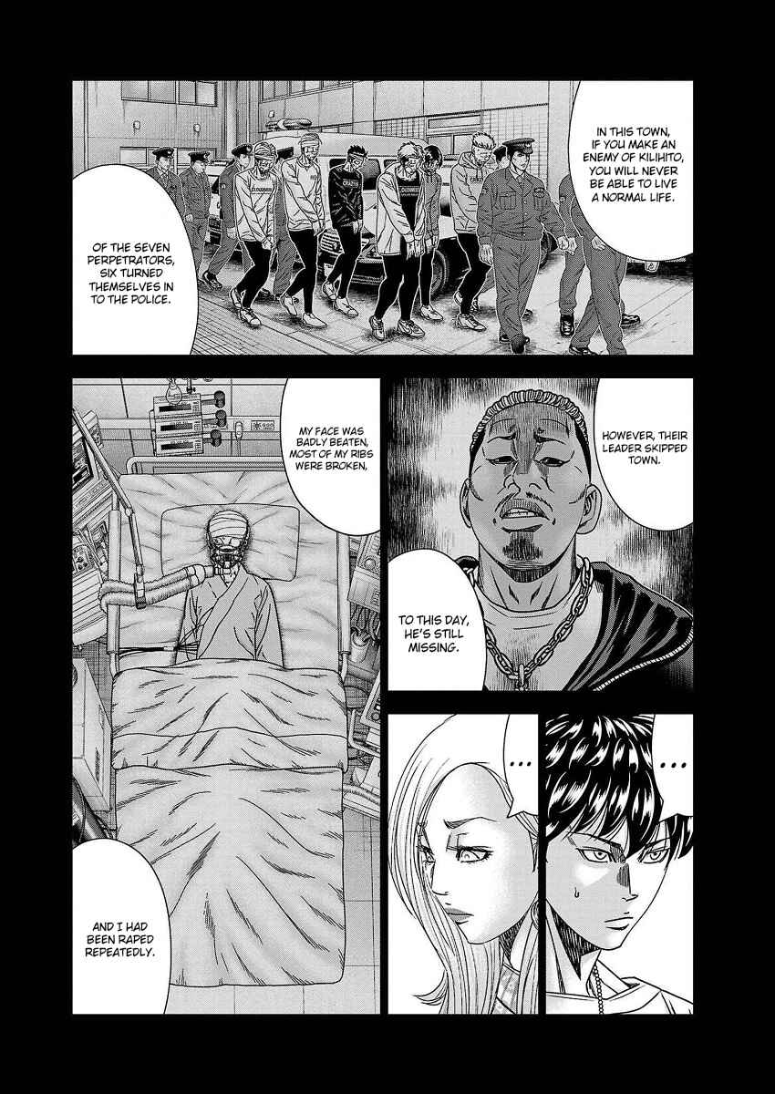 Page 5 Chapter 209 Out