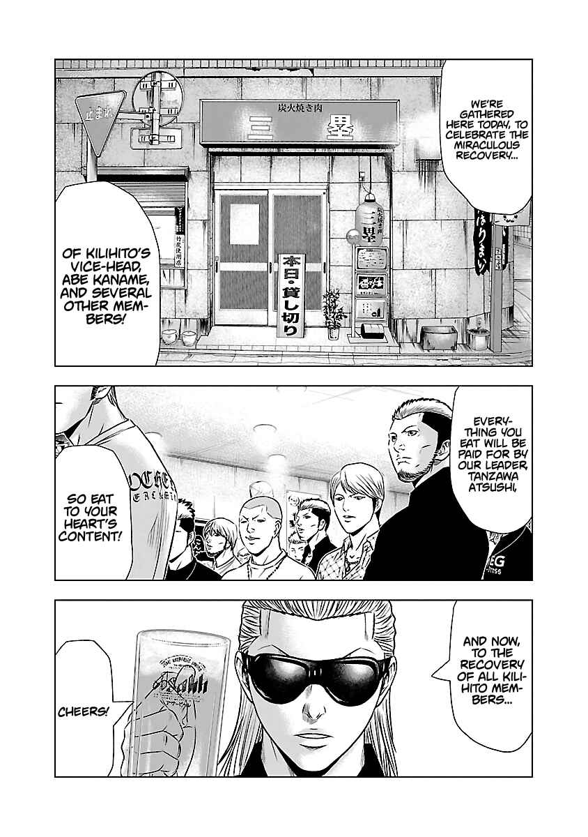 Page 6 Chapter 50 Out