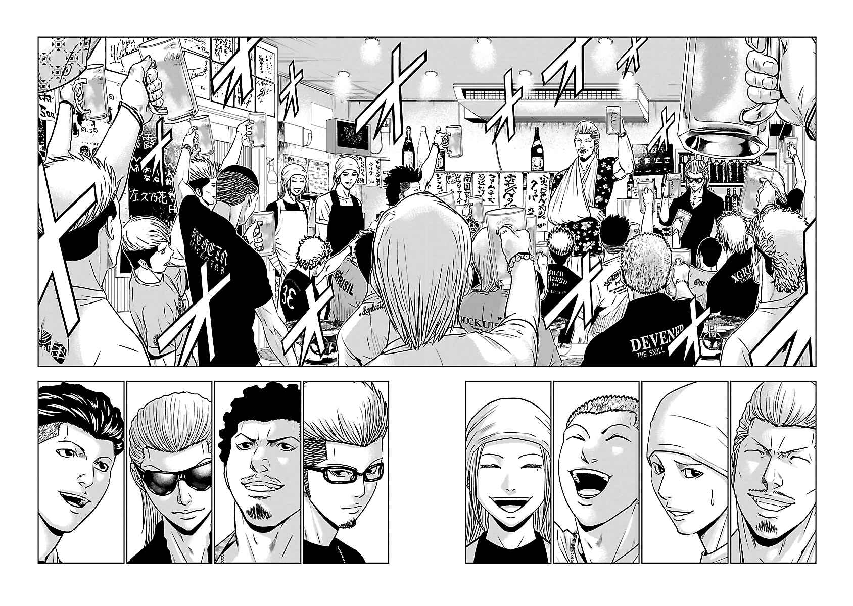 Page 7 Chapter 50 Out