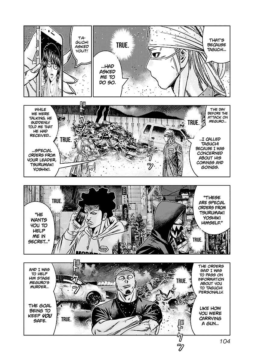 Page 17 Chapter 174 Out