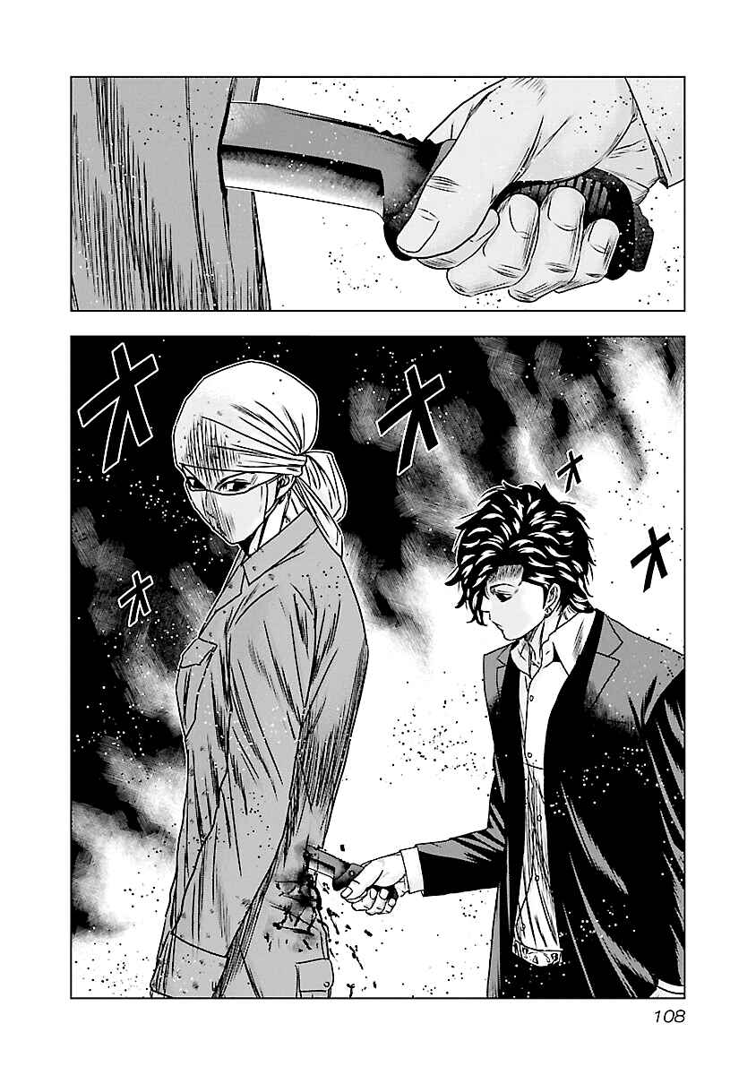 Page 21 Chapter 174 Out