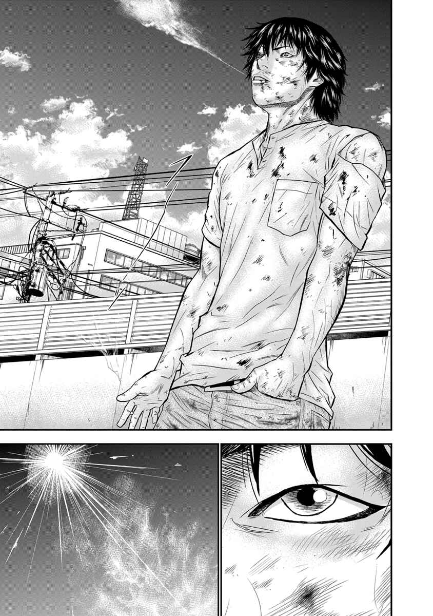 Page 22 Chapter 2 Out