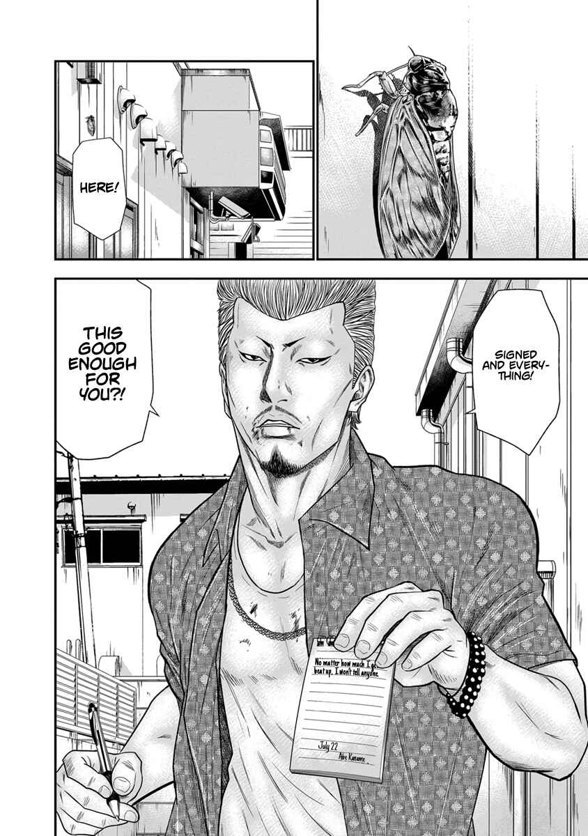 Page 5 Chapter 2 Out